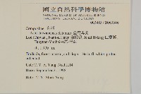 臺灣馬蘭藏品圖，第2張