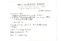 高山青木香、腺毛青木香藏品圖，第5張