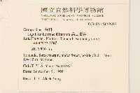 高山橐吾藏品圖，第2張