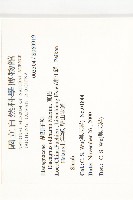 宜梧藏品圖，第2張