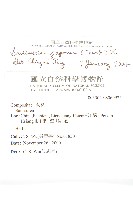 鳳毛菊藏品圖，第2張