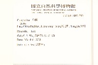 登錄號:S071782藏品圖，第2張