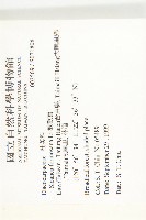 猴歡喜藏品圖，第2張