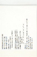 猴歡喜藏品圖，第2張