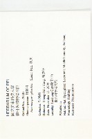 杜英、山杜英、蘭嶼杜英藏品圖，第2張