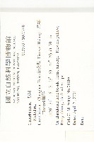 垂果瓜藏品圖，第2張