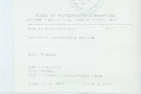 臺灣馬桑藏品圖，第2張