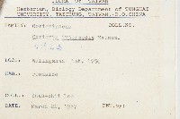 臺灣馬桑藏品圖，第2張