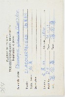 杜英、山杜英、蘭嶼杜英藏品圖，第2張