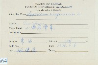 獨行菜藏品圖，第2張