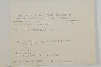 木麻黃藏品圖，第2張