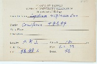 獨行菜藏品圖，第2張