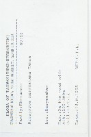 山紅柿藏品圖，第4張