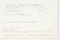 焊菜藏品圖，第2張