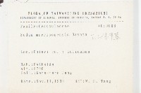 玉山佛甲草藏品圖，第2張