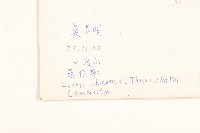 兔仔菜藏品圖，第2張