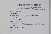 登錄號:S073878藏品圖，第2張