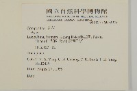 登錄號:S073926藏品圖，第2張