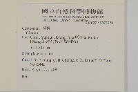 登錄號:S073929藏品圖，第2張