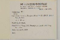 登錄號:S073956藏品圖，第2張