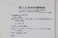 登錄號:S074019藏品圖，第2張