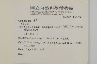 登錄號:S074021藏品圖，第2張