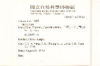 登錄號:S074023藏品圖，第2張