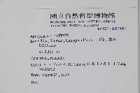 登錄號:S074087藏品圖，第2張