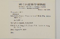 登錄號:S074099藏品圖，第2張