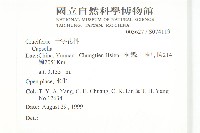 登錄號:S074119藏品圖，第2張