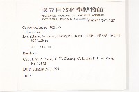 登錄號:S074127藏品圖，第2張