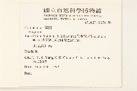 登錄號:S074150藏品圖，第2張