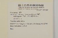 登錄號:S074181藏品圖，第2張