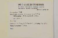 登錄號:S074186藏品圖，第2張