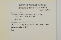 登錄號:S074196藏品圖，第2張