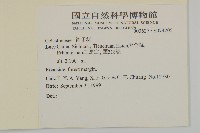 登錄號:S074205藏品圖，第2張