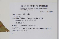 登錄號:S074209藏品圖，第2張