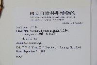 登錄號:S074215藏品圖，第2張