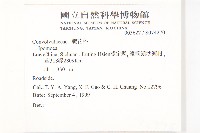 登錄號:S074270藏品圖，第2張