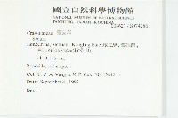 登錄號:S074286藏品圖，第2張