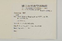 登錄號:S074316藏品圖，第2張