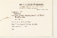 登錄號:S074336藏品圖，第2張