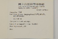 登錄號:S074338藏品圖，第2張