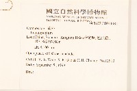 登錄號:S074385藏品圖，第2張