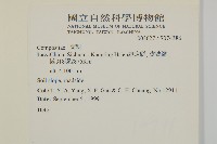 登錄號:S074386藏品圖，第2張