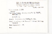 登錄號:S074418藏品圖，第2張