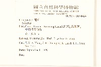 登錄號:S074424藏品圖，第2張