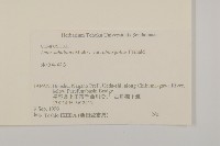 登錄號:S074543藏品圖，第2張