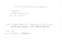 登錄號:S074549藏品圖，第2張