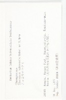 登錄號:S074556藏品圖，第2張